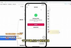 无限钻石账号畅享抖阴直播，轻松获取无限资源体验！