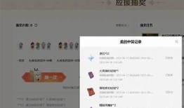 2023年最新B站激活码获取方法，教你轻松白嫖抖音福利！