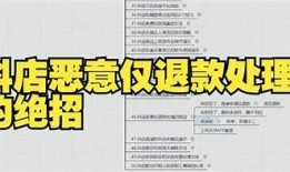抖阴会员购买失败的背景及解决方法检视