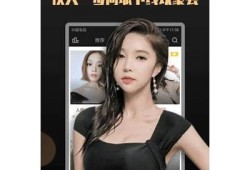 “抖阴F2代：新一代社交平台的崛起与未来发展”