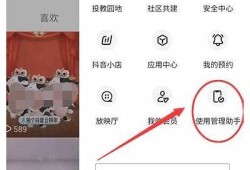 如何在抖音视频中巧妙隐藏作品，以提升观看率和互动性？