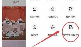 如何在抖音视频中巧妙隐藏作品，以提升观看率和互动性？