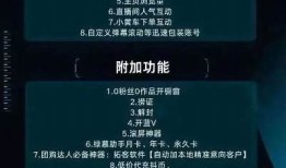 此抖阴非抖音：一款创新短视频平台的深度解析