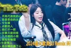 最新抖阴伴奏推荐，畅享音乐盛宴，尽在这里！