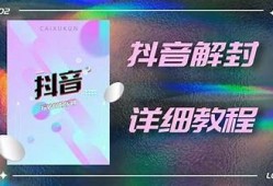 抖阴VIP过期后该如何续费？详细步骤与建议