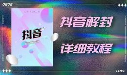 抖阴VIP过期后该如何续费？详细步骤与建议