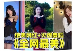 阴兵老二抖音热舞全集：精彩短视频分享与解说