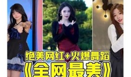阴兵老二抖音热舞全集：精彩短视频分享与解说