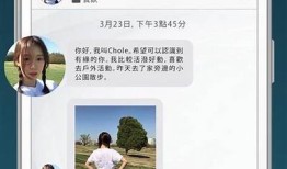 陌秀升级版抖阴：全新社交体验助你轻松交友