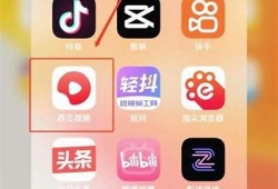 如何通过西瓜视频玩转抖音短视频创作技巧