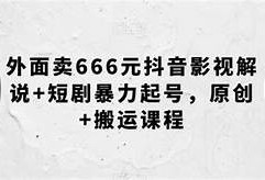 揭秘抖音阴兵王视频：背后的故事与传说解析