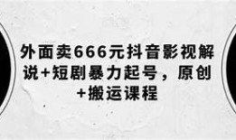 揭秘抖音阴兵王视频：背后的故事与传说解析
