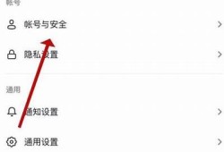 获取抖阴破解版账号密码的方法与注意事项