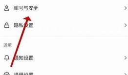 获取抖阴破解版账号密码的方法与注意事项