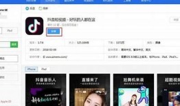 如何在iOS设备上下载抖音视频并保存到百度网盘