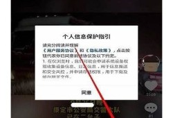 如何安全访问抖音官网及相关内容指南