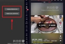 抖音老司机必备：轻松获取热门短视频的软件推荐