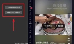 抖音老司机必备：轻松获取热门短视频的软件推荐