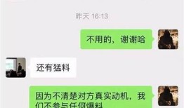 探秘抖阴Aaq：揭秘这个新兴社交平台的无与伦比魅力与使用技巧