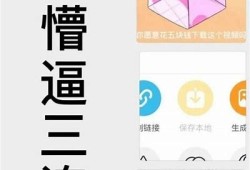 如何轻松下载抖音视频？详细教程分享！