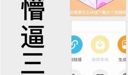 如何轻松下载抖音视频？详细教程分享！