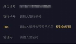 如何快速完成抖阴微信认证的步骤及注意事项指南