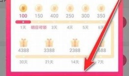 抖阴优化版本无法签到方法与常见障碍解析