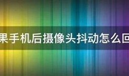 抖阴在苹果设备上的使用指南与技巧分享