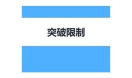 获取抖音短视频无限次数版本iOS下载，畅享无限乐趣！