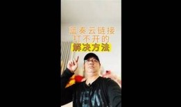 抖音蓝奏云下载网址分享，轻松获取热门资源
