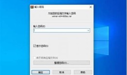 抖音破解版解压密码获取分享：最新方式与注意事项