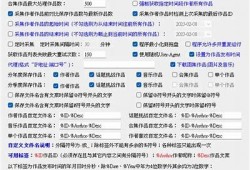 抖音Thor过滤器详解：如何提升视频质量与观感体验