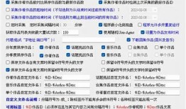 抖音Thor过滤器详解：如何提升视频质量与观感体验