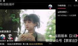 抖阴TV全新优化版下载 - 快速便捷的娱乐平台