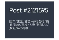 探秘抖阴：真实三级自拍分享与拍摄技巧解析