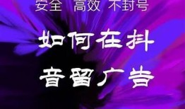 抖阴安：安全使用抖音的实用指南与注意事项