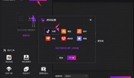 获取抖音短信验证码的详细步骤与注意事项指南