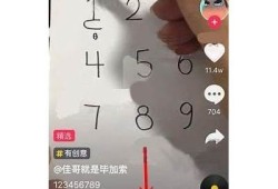 探秘抖音短视频平台：如何创作吸引观众的精彩内容？
