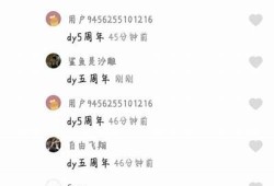 揭秘抖阴VIP视频教程：快速提升你的短视频创作技巧