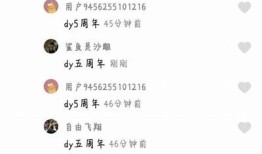 揭晓抖阴软件的使用方法与注意事项，助你掌握最新社交方向