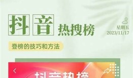 抖音小视频大全：轻松获取热门短视频创作技巧