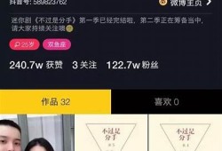“揭秘抖音热传40余部精彩福利视频，快来一探究竟！”
