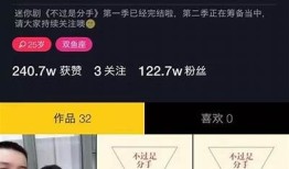 “揭秘抖音热传40余部精彩福利视频，快来一探究竟！”