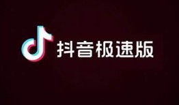 抖音软件苹果版下载及使用攻略，助你畅享短视频乐趣