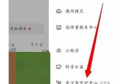 抖音直播是否支援退款？详细解析及退款流程介绍