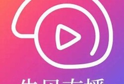 “探索新兴直播平台：抖阴Live的竞争对手及其特色”