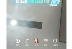抖音手机直播技巧分享：轻松开启你的直播之旅！