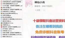 如何有效解决抖音视频播放困难的实用技巧与方法