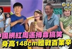 阴兵四兄弟：揭秘抖音热门视频背后的故事与创意