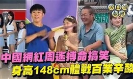 阴兵四兄弟：揭秘抖音热门视频背后的故事与创意